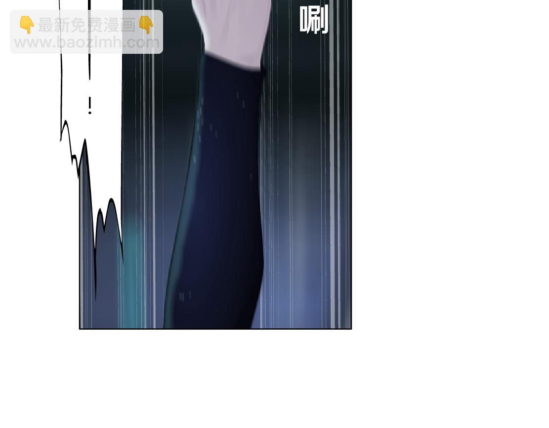 🍣藤女 118【激情篇】叫你浪！ 第5页