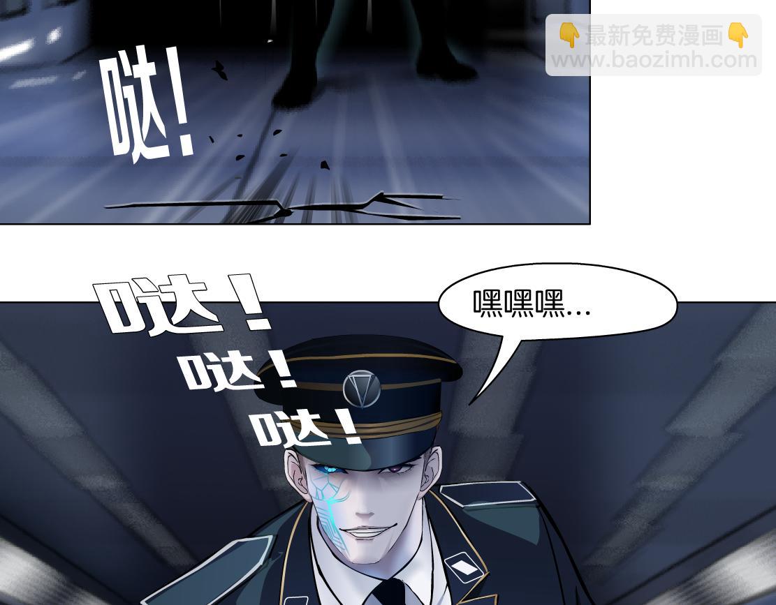 🍣藤女 118【激情篇】叫你浪！ 第50页