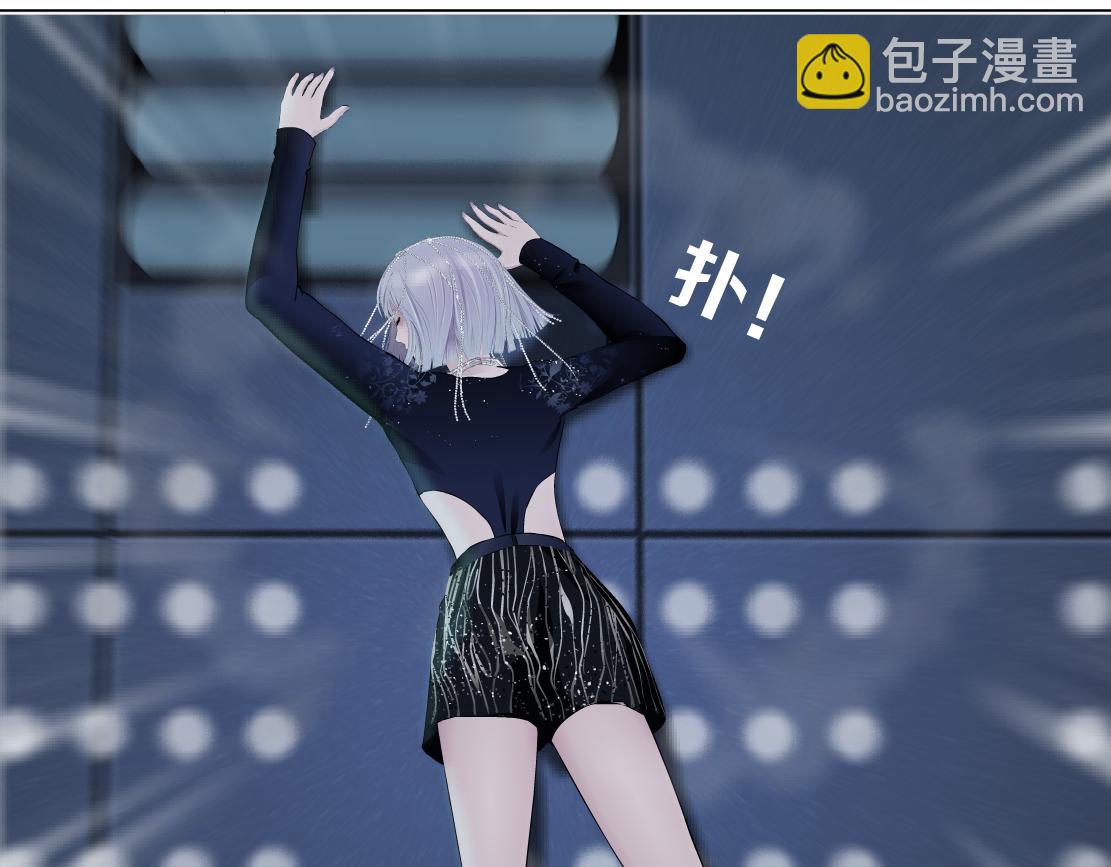 🍣藤女 118【激情篇】叫你浪！ 第6页