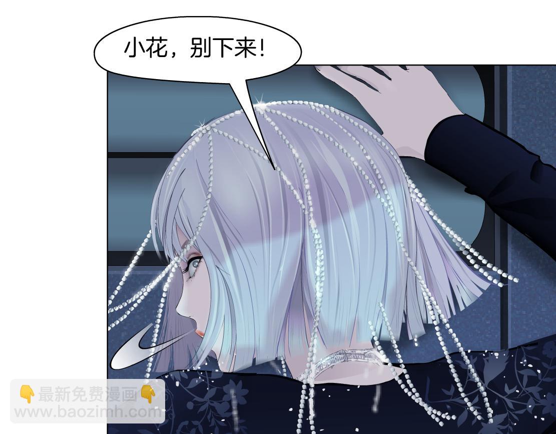 🍣藤女 118【激情篇】叫你浪！ 第9页