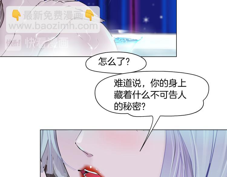 🍣藤女 第12话 我又不用生孩子！ 第27页