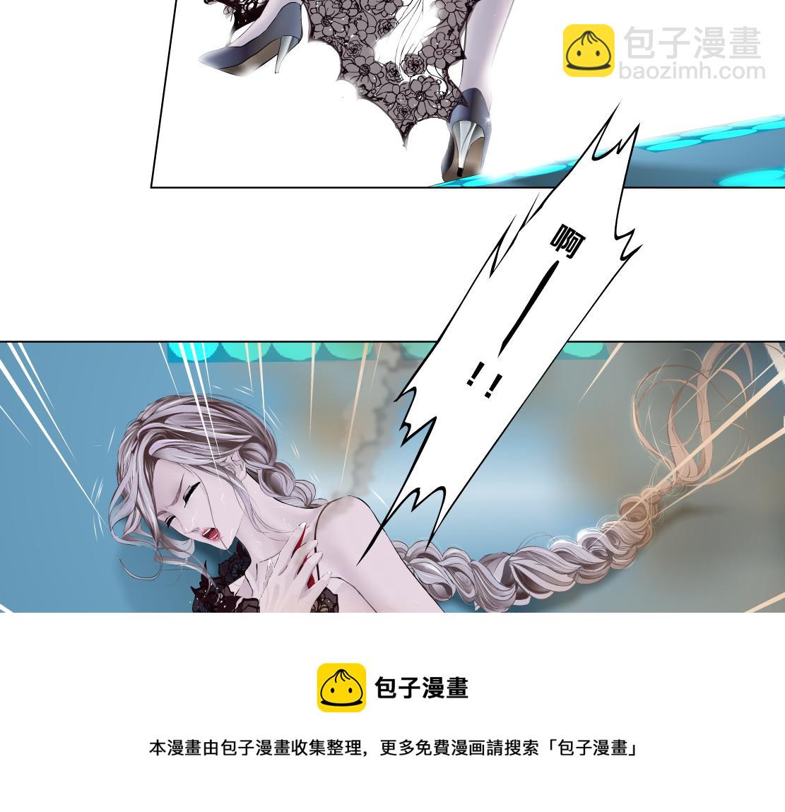🍣藤女 120【激情篇】不那么疼了 第11页
