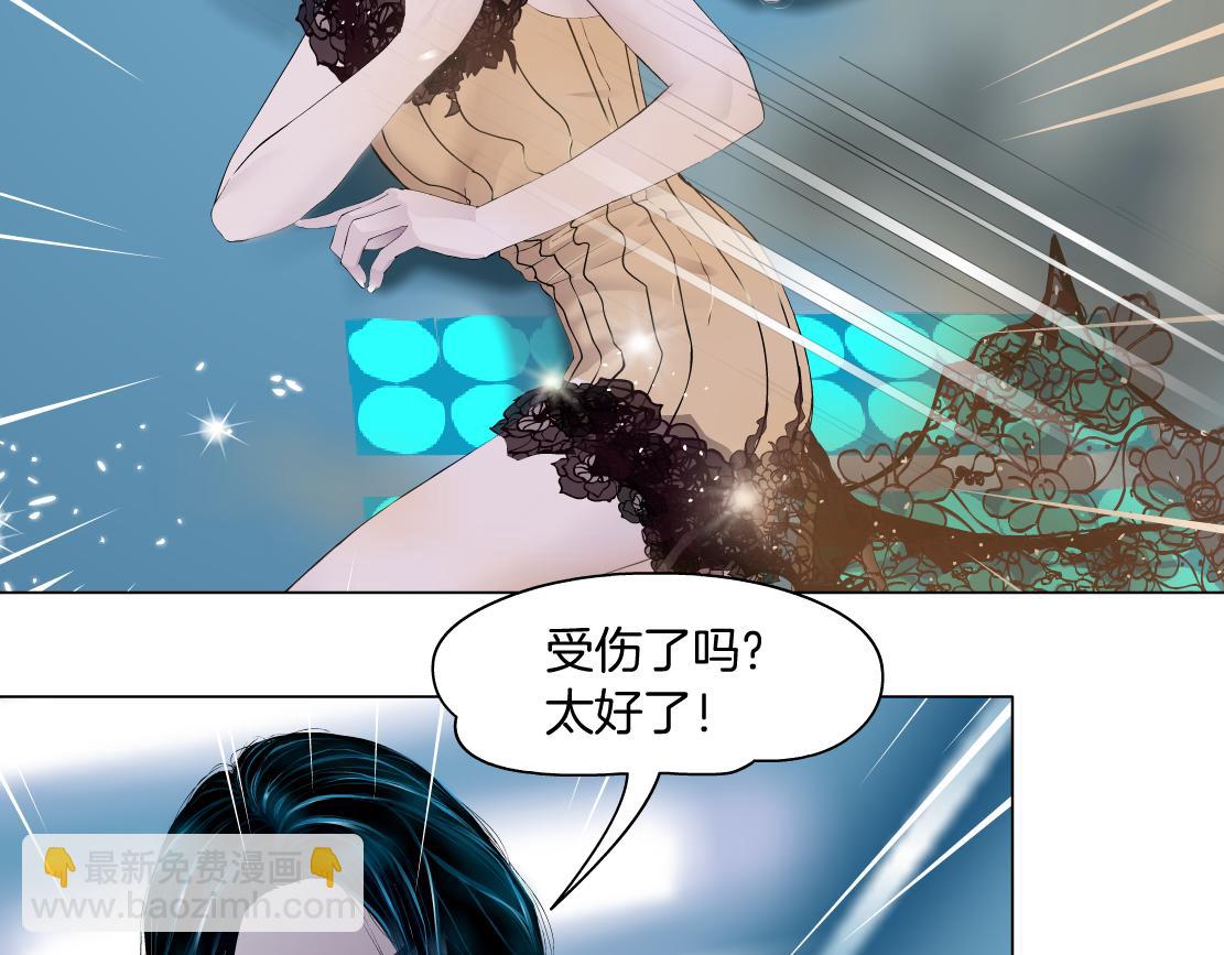 🍣藤女 120【激情篇】不那么疼了 第12页