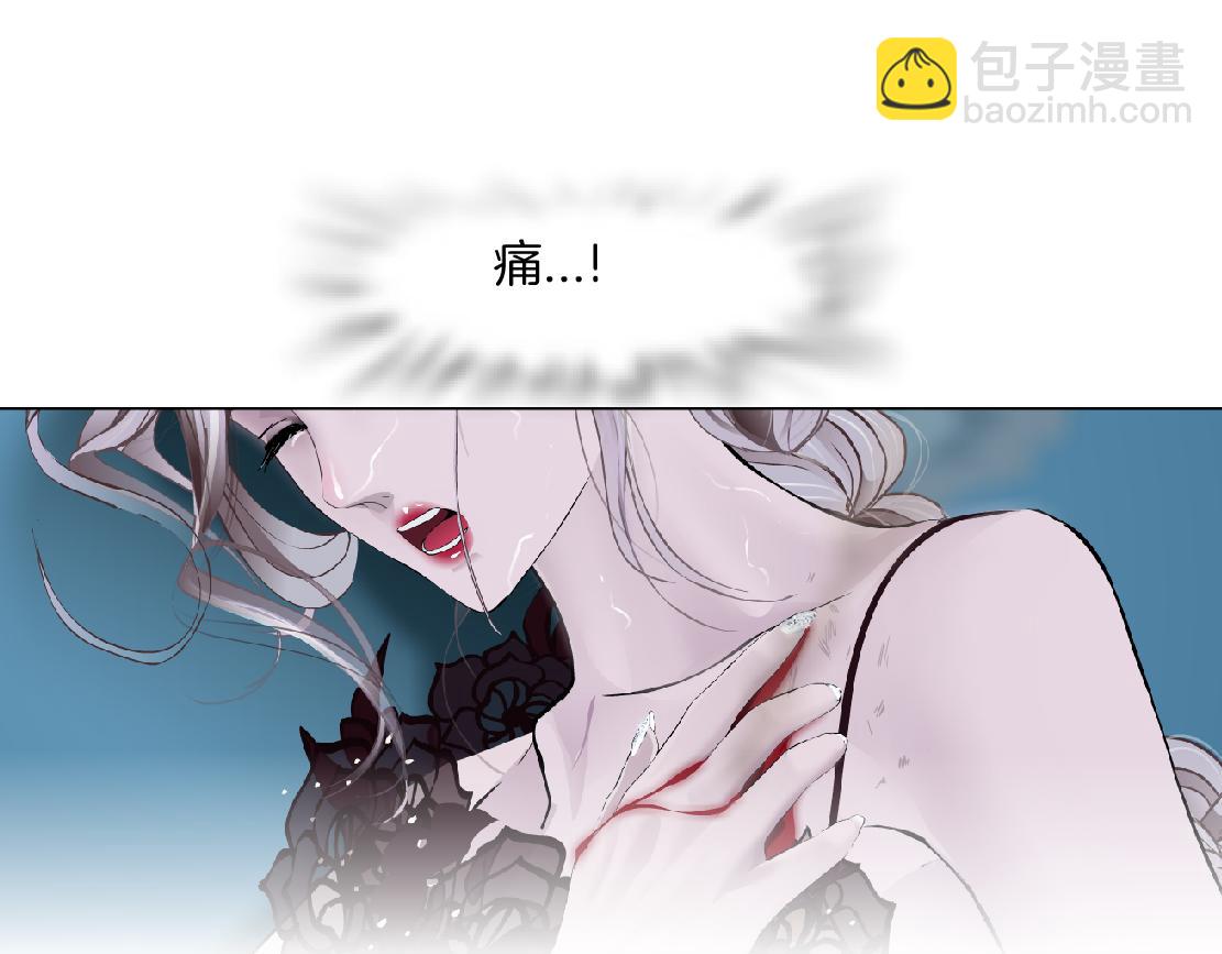 🍣藤女 120【激情篇】不那么疼了 第14页