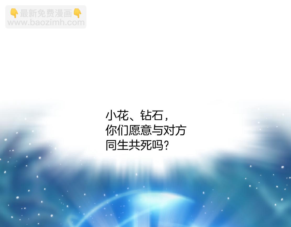 🍣藤女 120【激情篇】不那么疼了 第16页