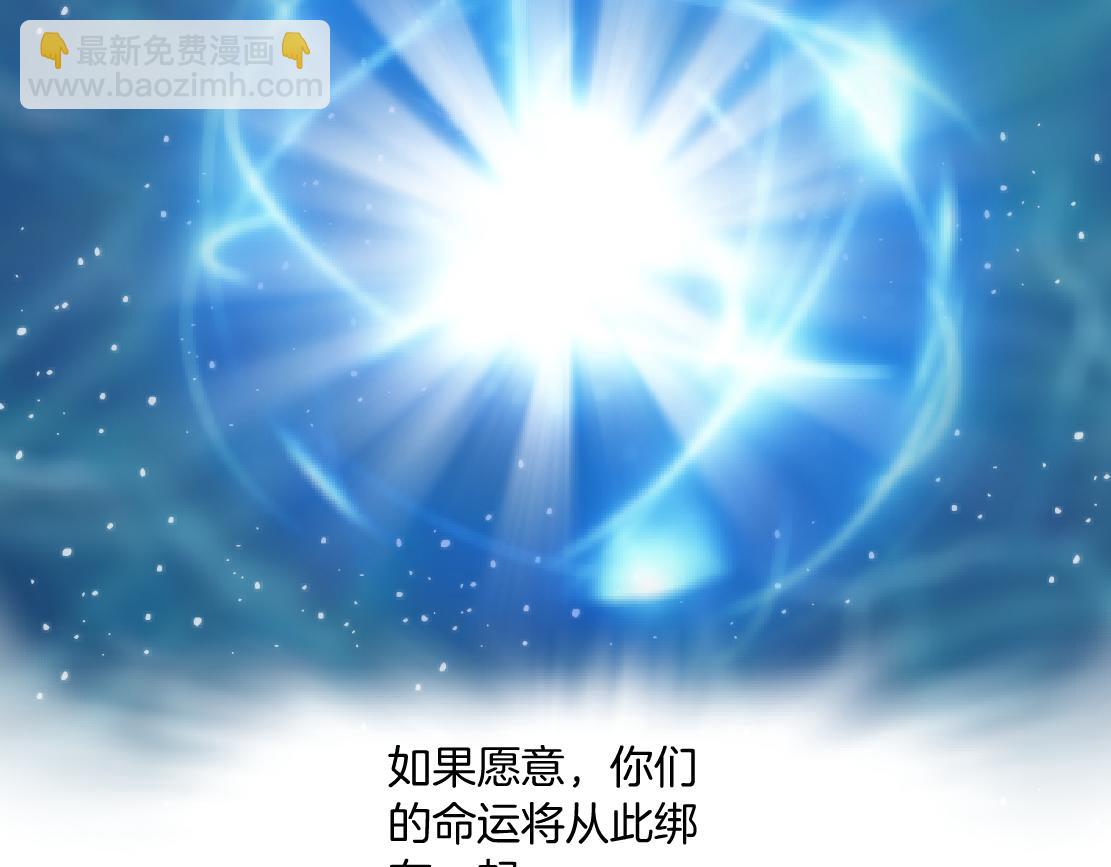 🍣藤女 120【激情篇】不那么疼了 第17页