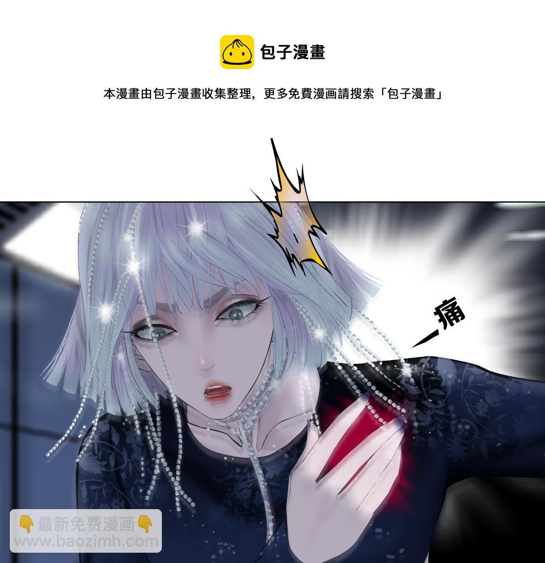 🍣藤女 120【激情篇】不那么疼了 第21页