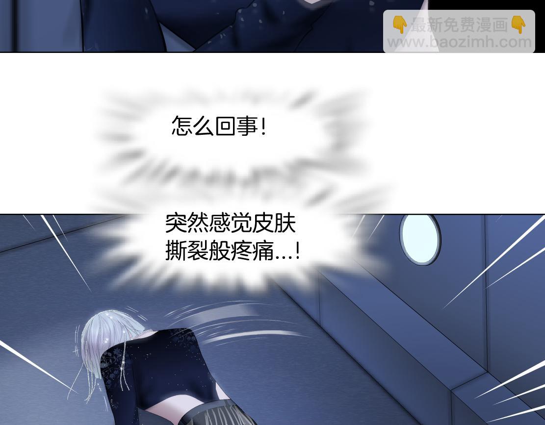 🍣藤女 120【激情篇】不那么疼了 第22页