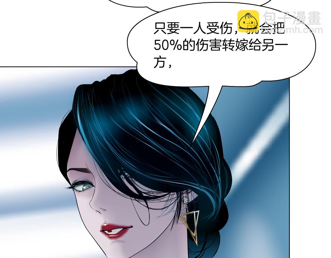 🍣藤女 120【激情篇】不那么疼了 第24页