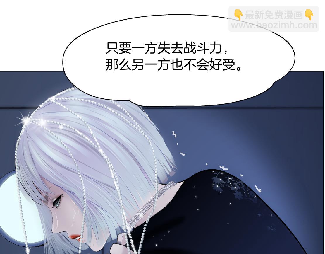 🍣藤女 120【激情篇】不那么疼了 第26页