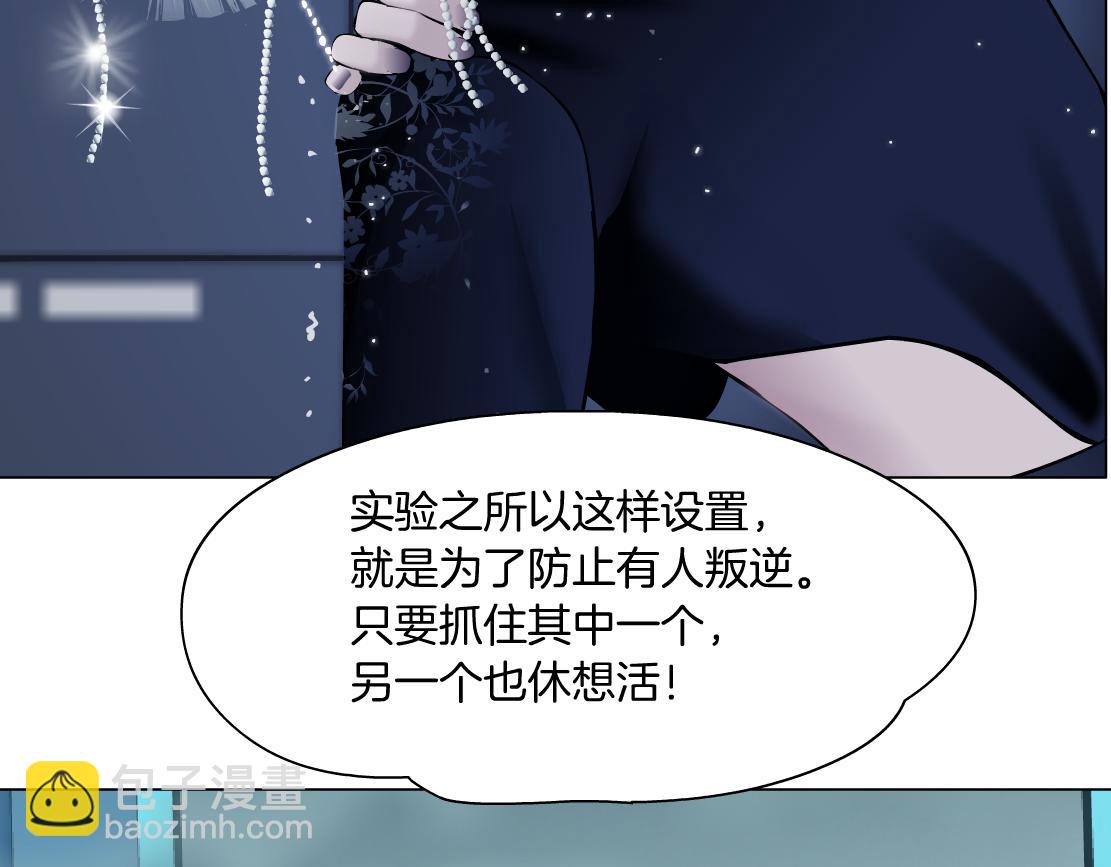🍣藤女 120【激情篇】不那么疼了 第27页