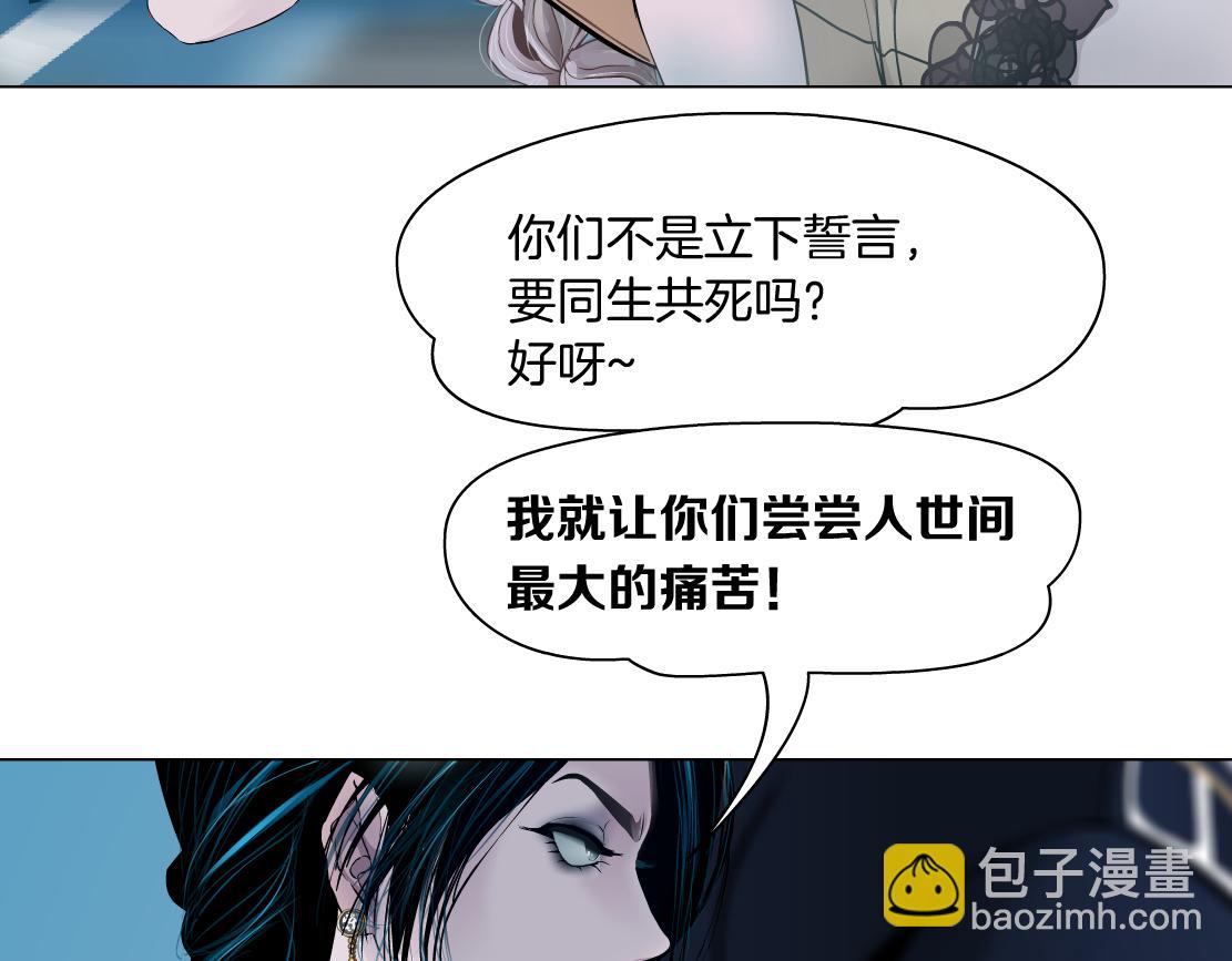 🍣藤女 120【激情篇】不那么疼了 第29页
