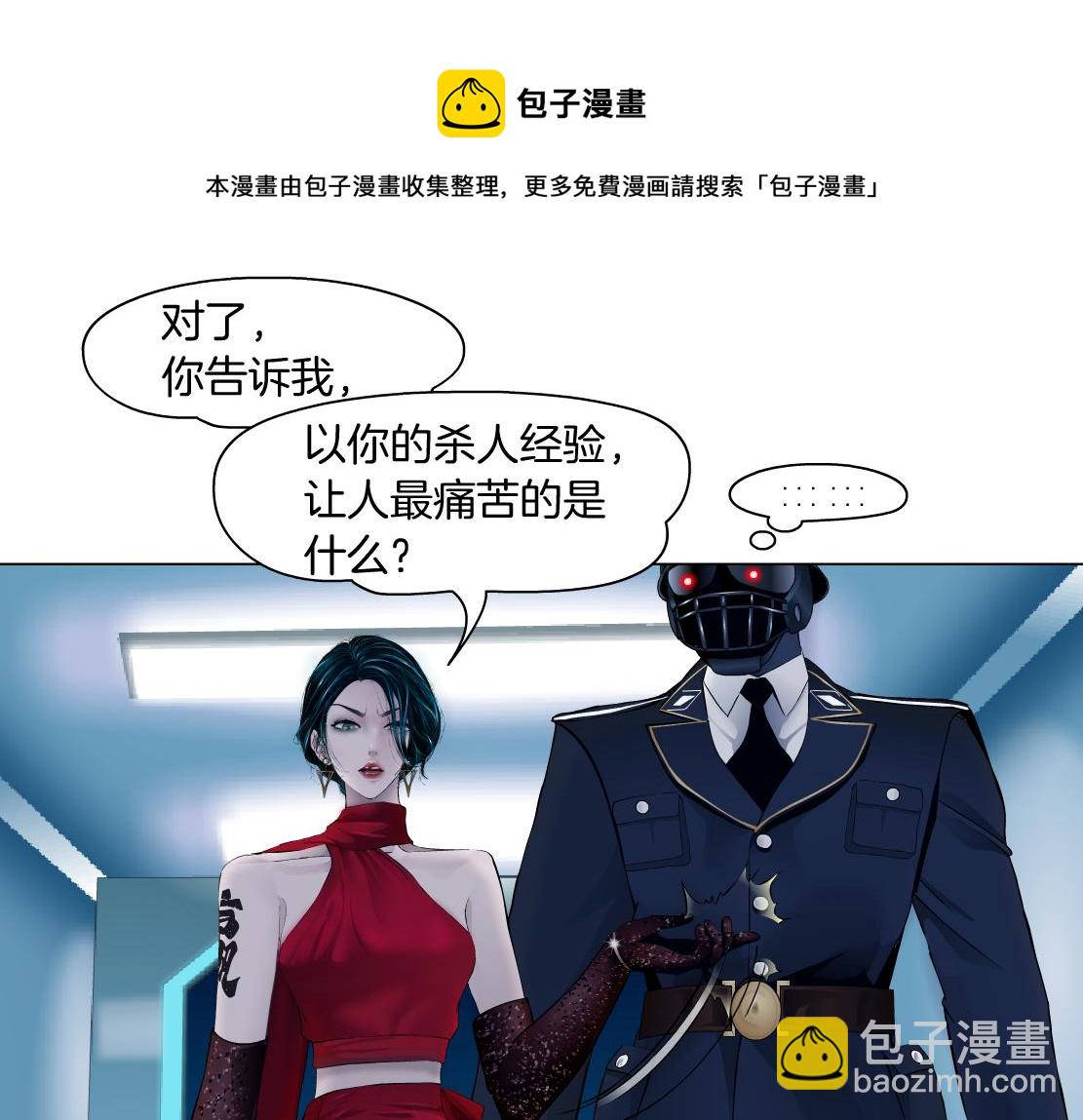 🍣藤女 120【激情篇】不那么疼了 第31页