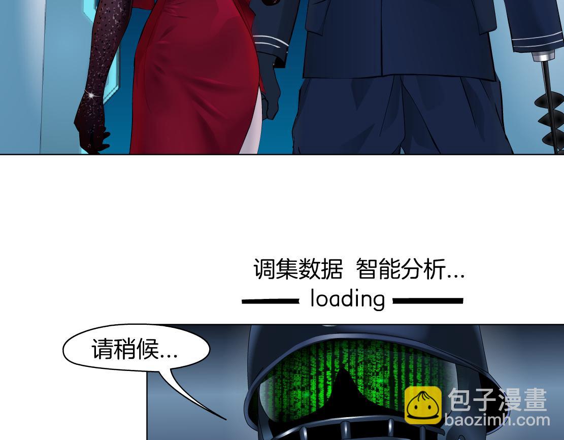 🍣藤女 120【激情篇】不那么疼了 第32页