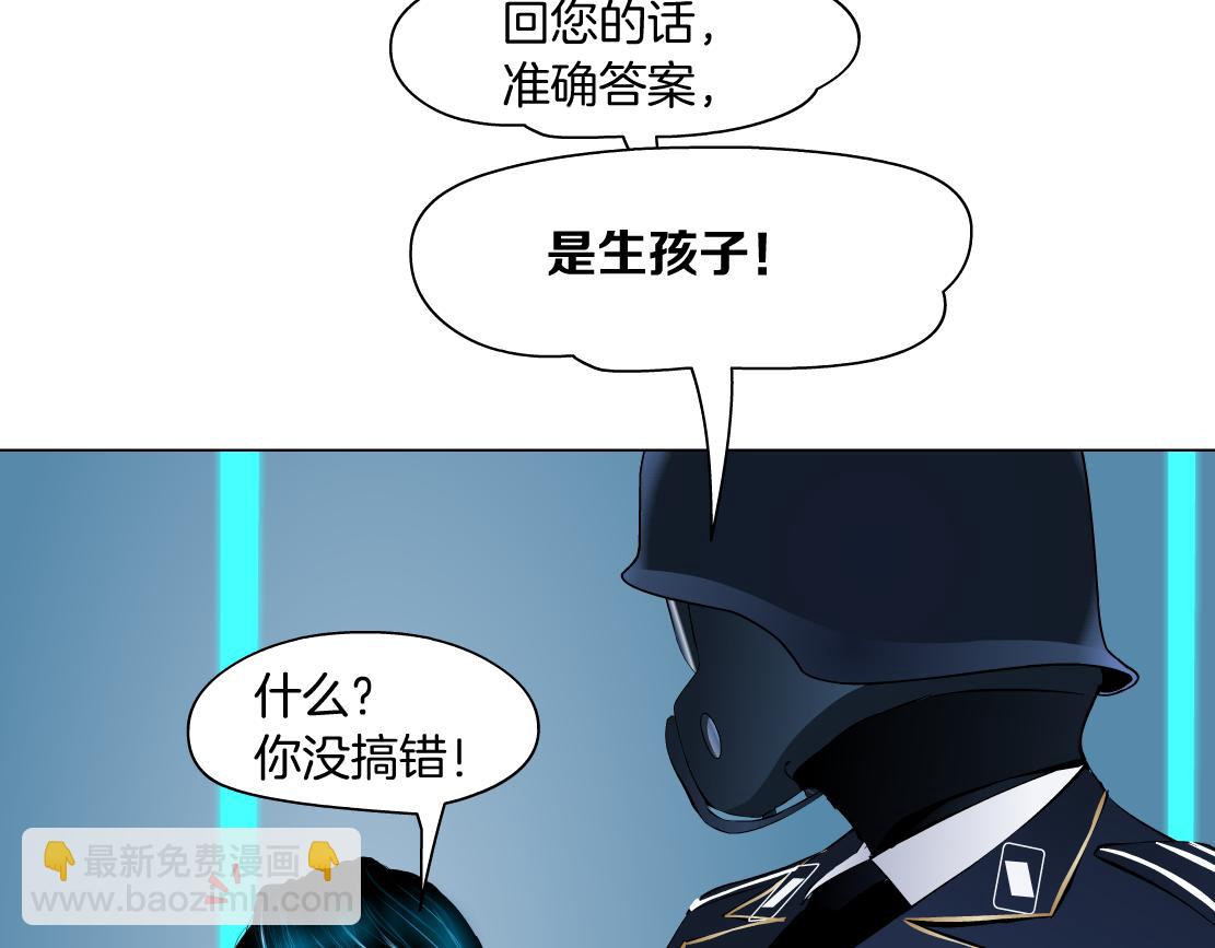 🍣藤女 120【激情篇】不那么疼了 第34页
