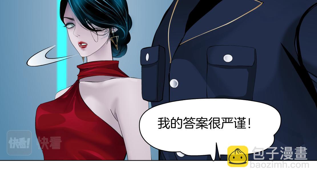 🍣藤女 120【激情篇】不那么疼了 第35页