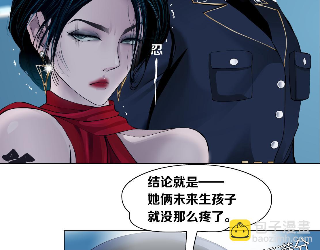🍣藤女 120【激情篇】不那么疼了 第37页
