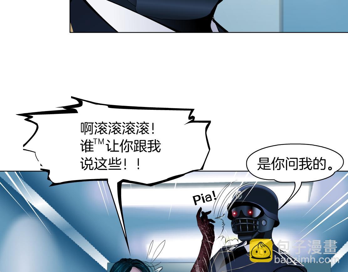 🍣藤女 120【激情篇】不那么疼了 第39页