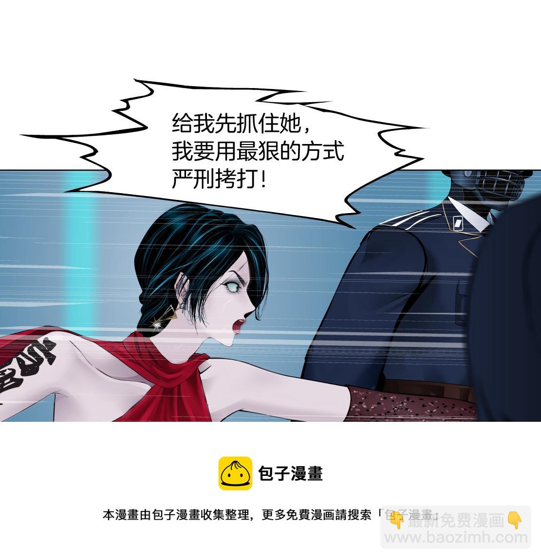 🍣藤女 120【激情篇】不那么疼了 第41页