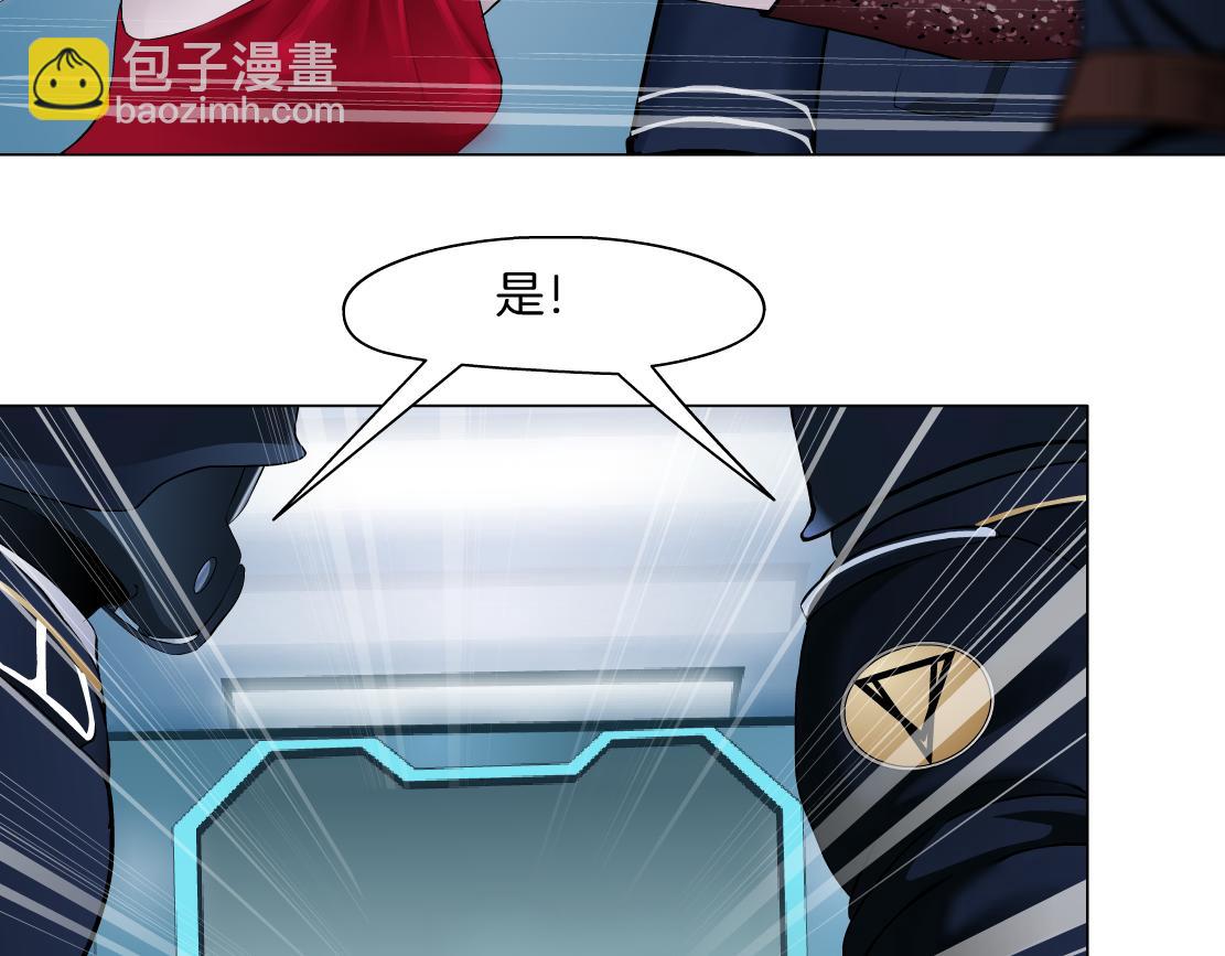 🍣藤女 120【激情篇】不那么疼了 第42页
