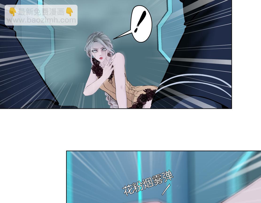 🍣藤女 120【激情篇】不那么疼了 第43页