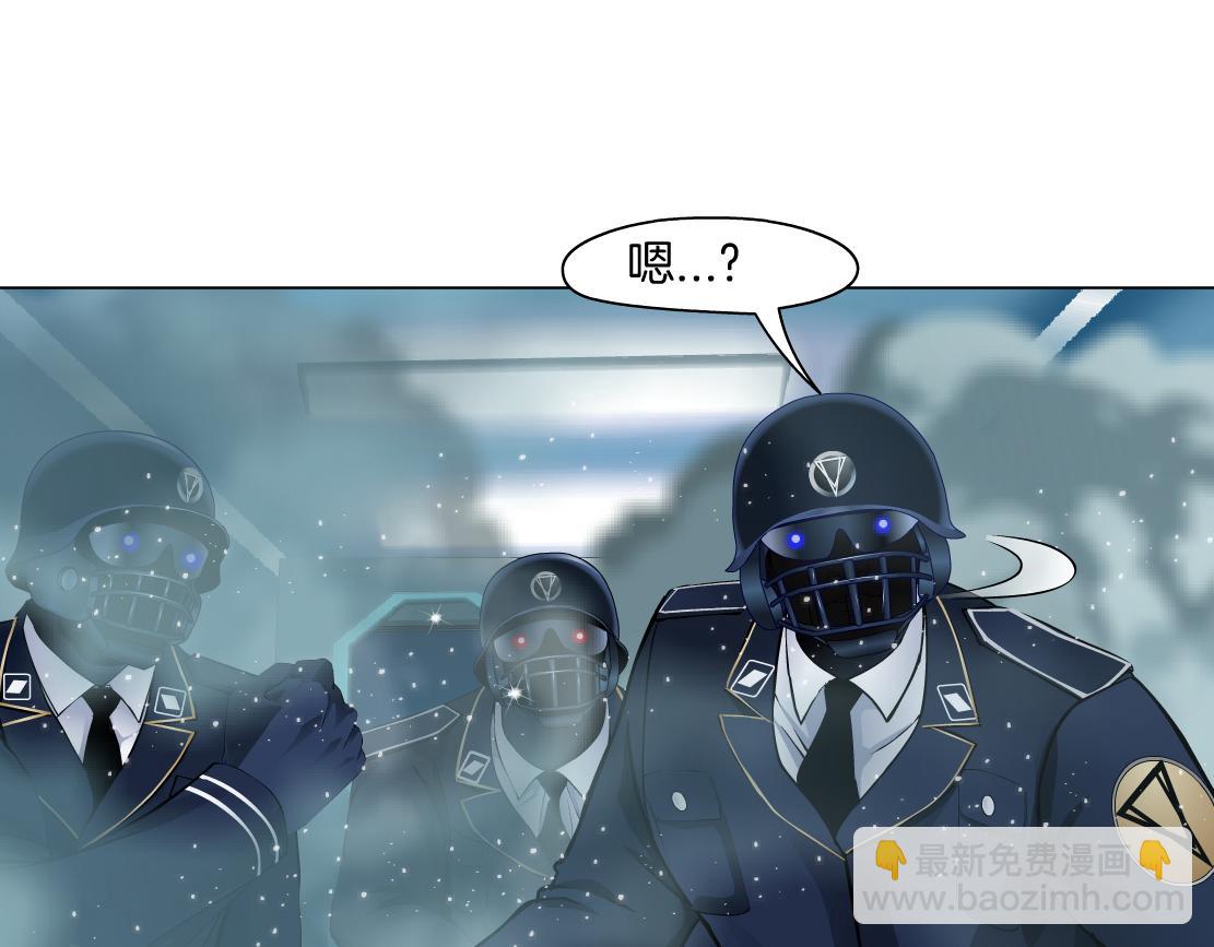 🍣藤女 120【激情篇】不那么疼了 第46页
