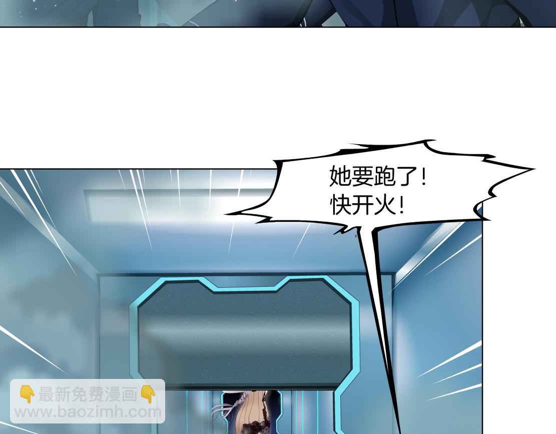 🍣藤女 120【激情篇】不那么疼了 第47页