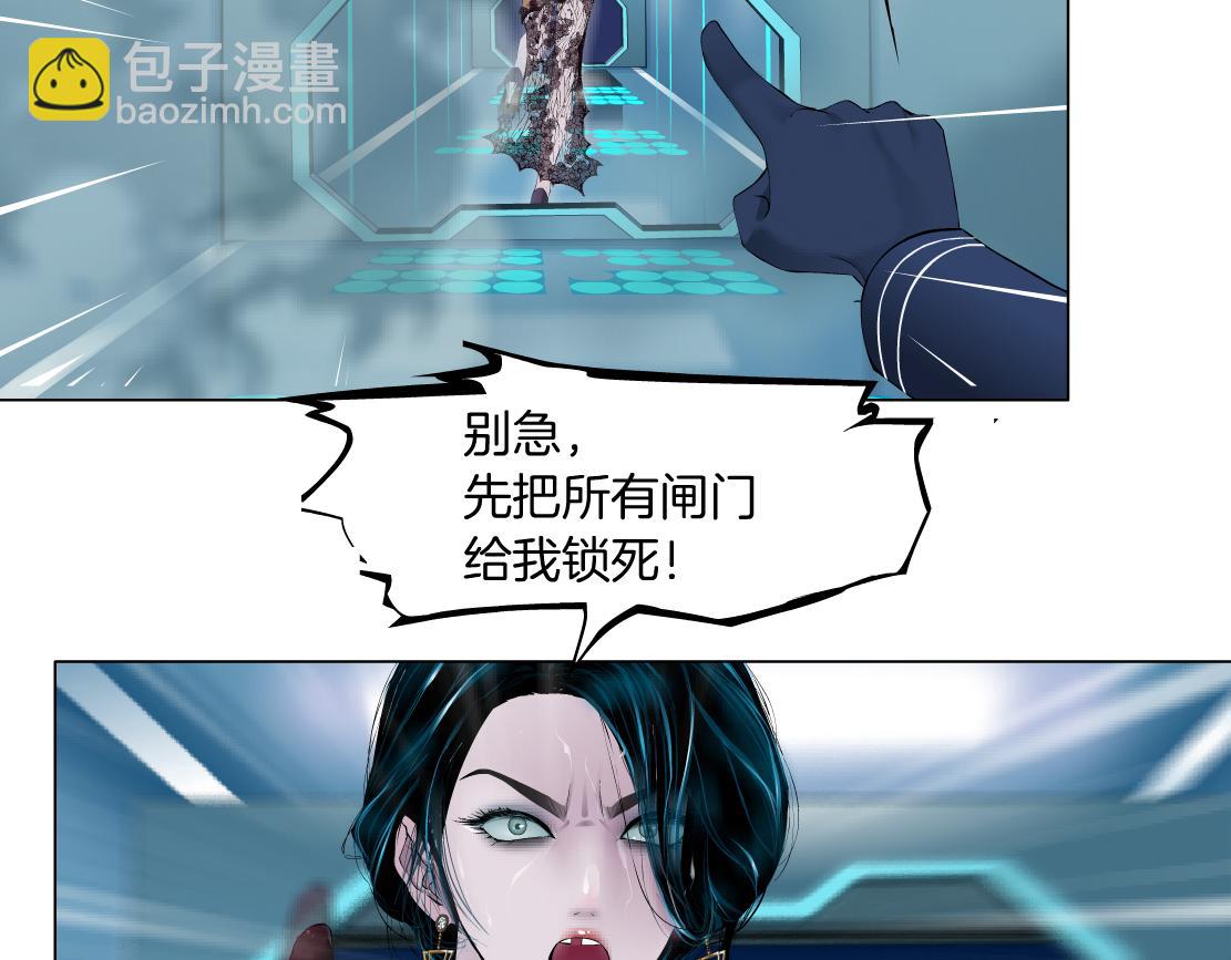🍣藤女 120【激情篇】不那么疼了 第48页