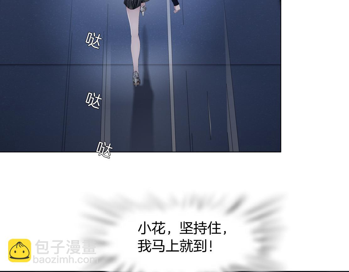 🍣藤女 120【激情篇】不那么疼了 第5页