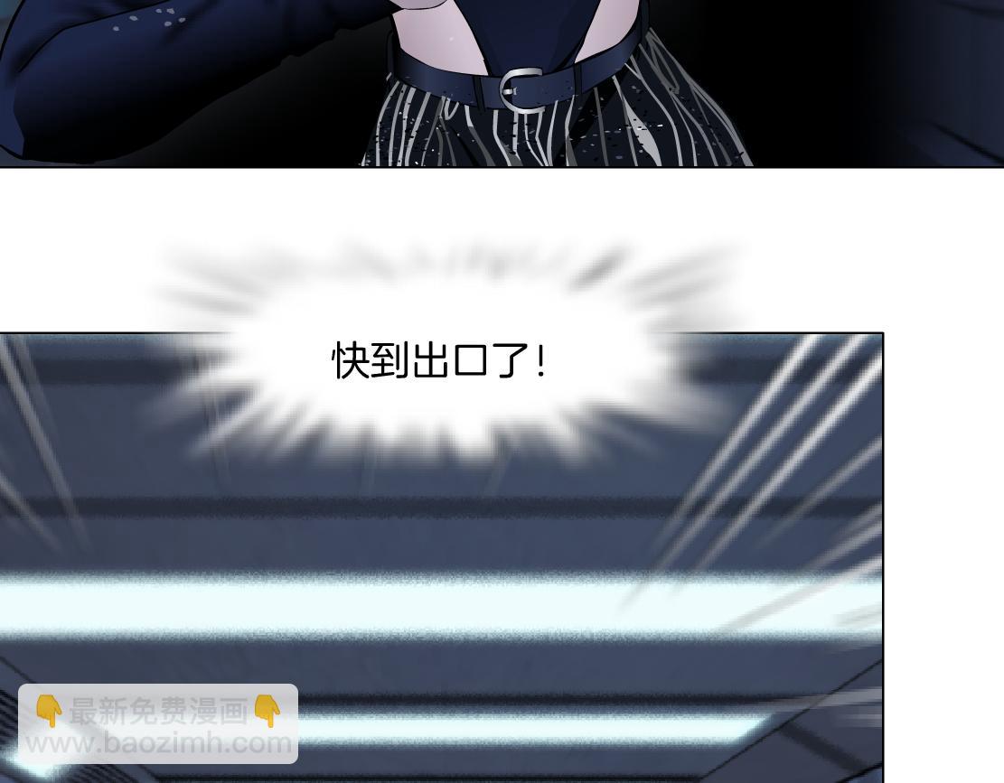 🍣藤女 120【激情篇】不那么疼了 第7页