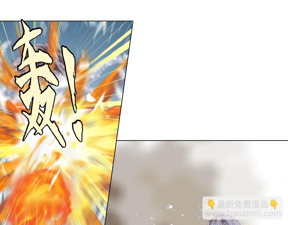 🍣藤女 120【激情篇】不那么疼了 第9页