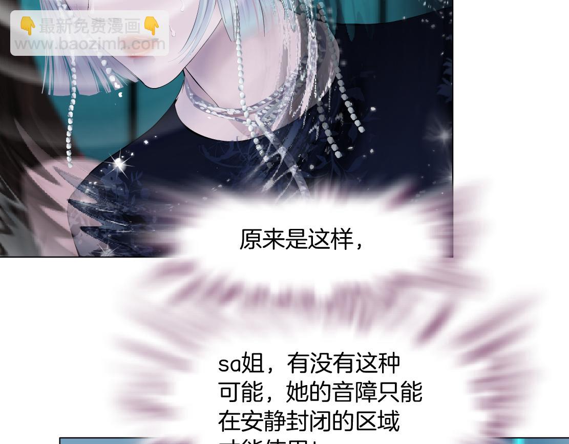 🍣藤女 122【激情篇】我来帮你啦！ 第10页
