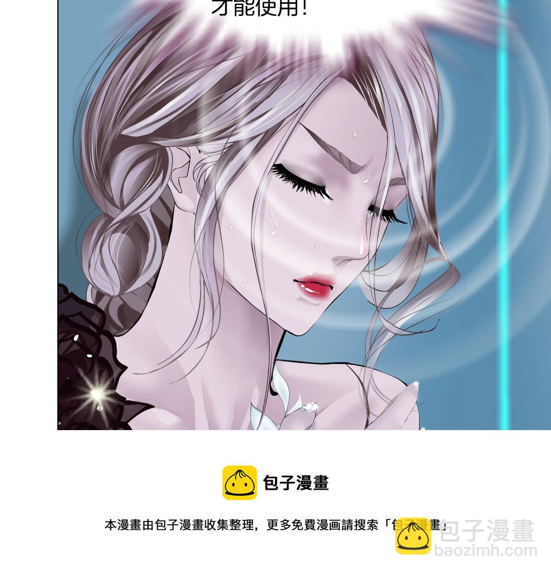 🍣藤女 122【激情篇】我来帮你啦！ 第11页