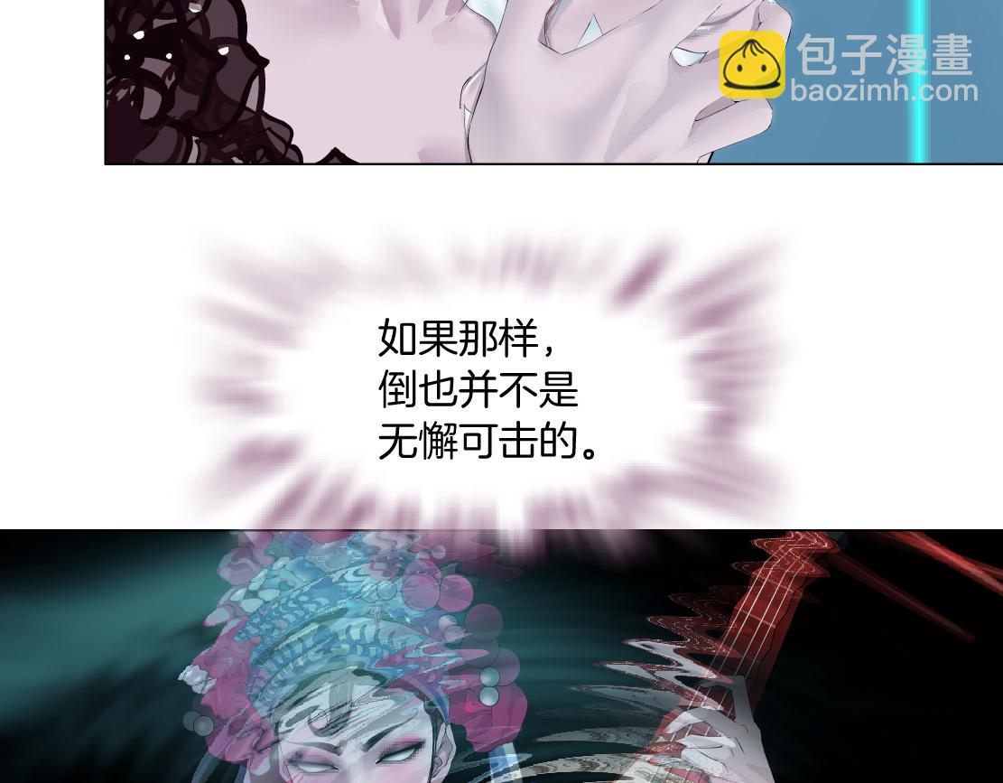 🍣藤女 122【激情篇】我来帮你啦！ 第12页