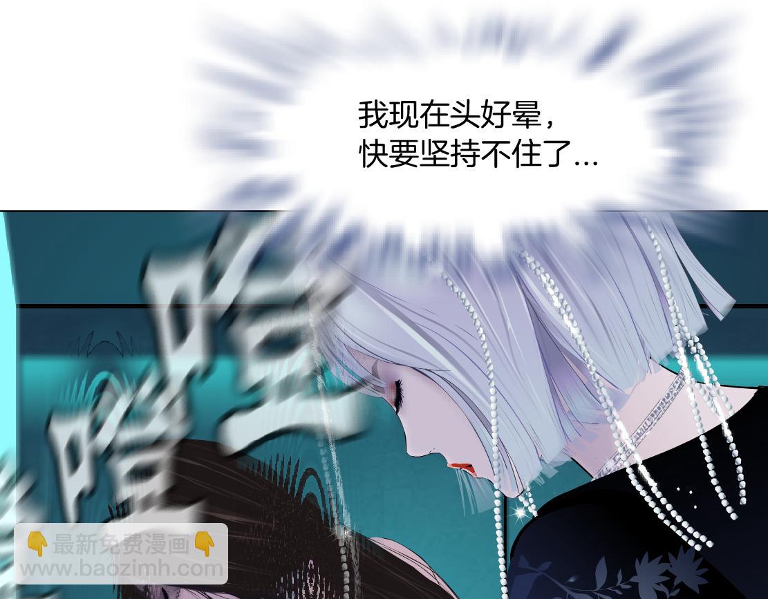🍣藤女 122【激情篇】我来帮你啦！ 第14页