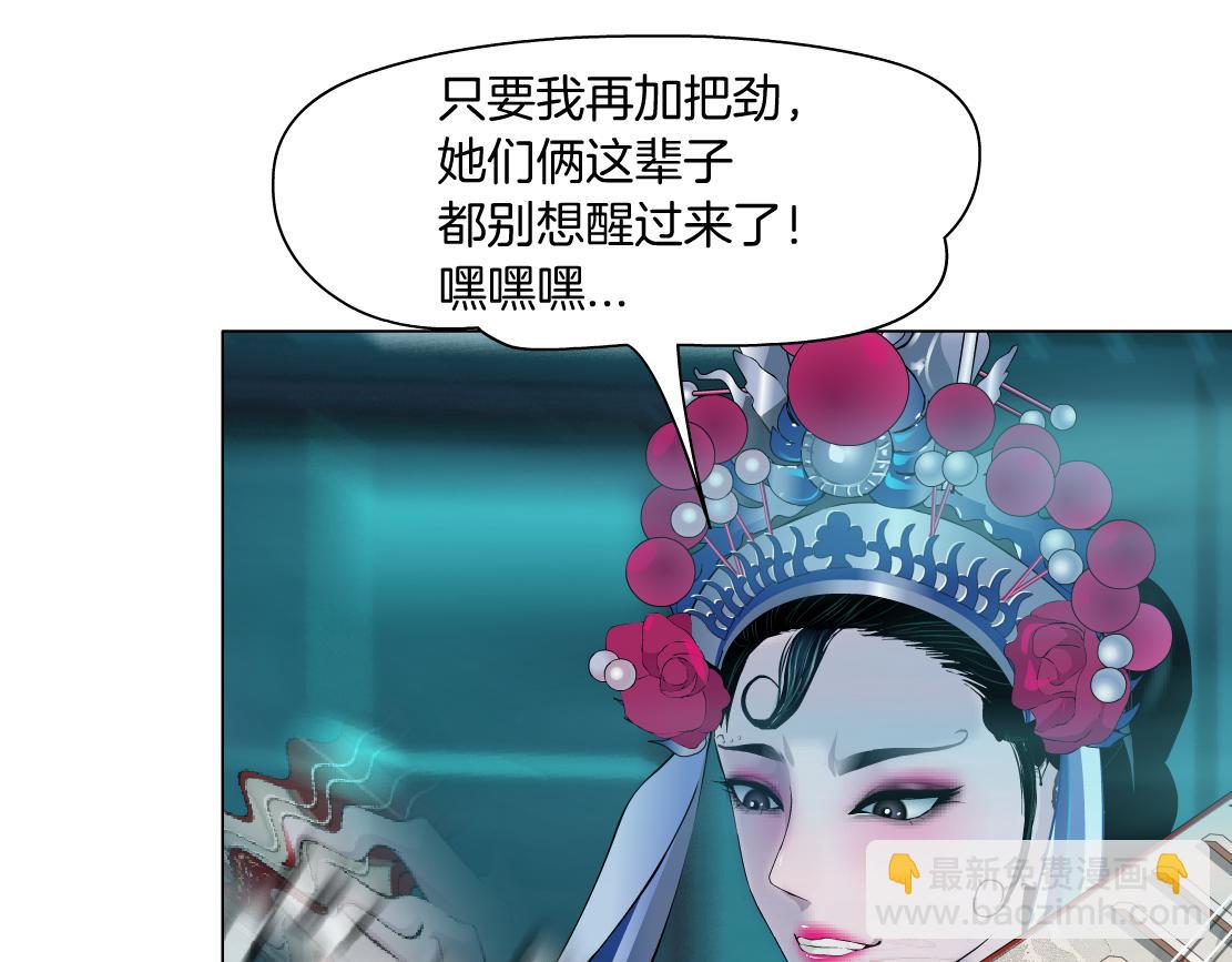 🍣藤女 122【激情篇】我来帮你啦！ 第17页