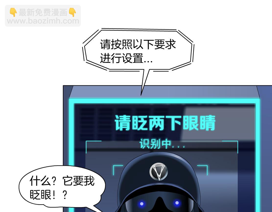 🍣藤女 122【激情篇】我来帮你啦！ 第19页