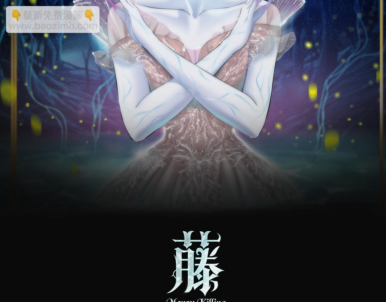 🍣藤女 122【激情篇】我来帮你啦！ 第2页
