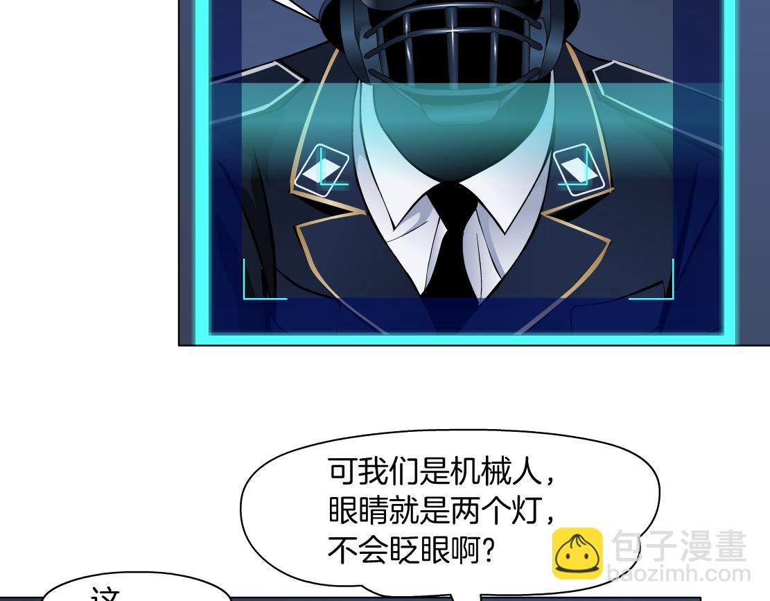 🍣藤女 122【激情篇】我来帮你啦！ 第20页