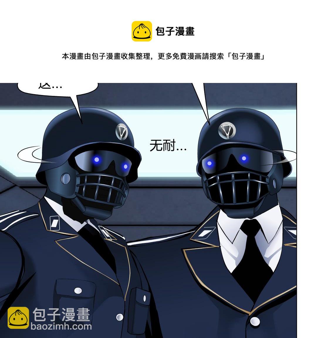 🍣藤女 122【激情篇】我来帮你啦！ 第21页