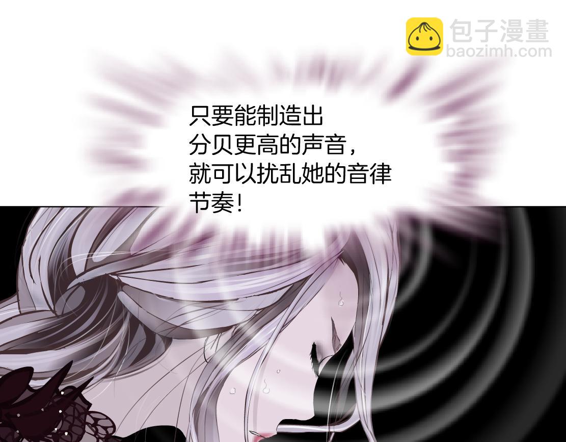 🍣藤女 122【激情篇】我来帮你啦！ 第24页