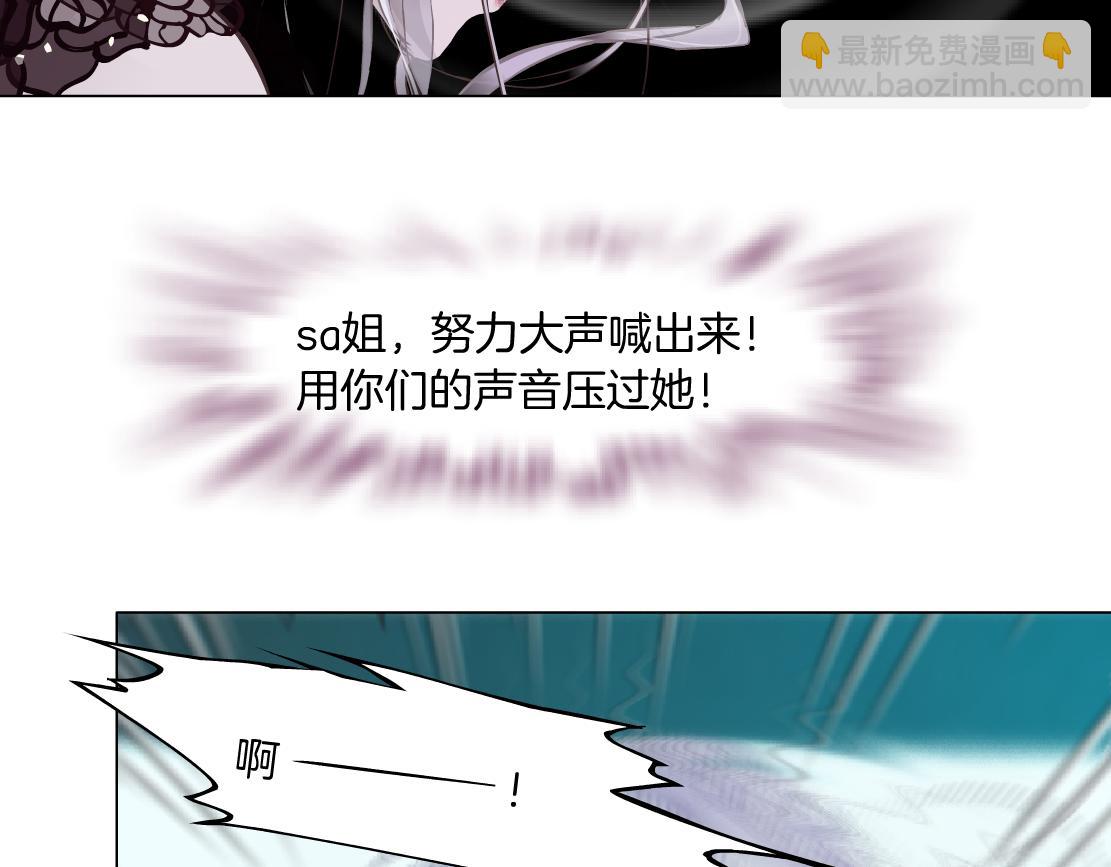 🍣藤女 122【激情篇】我来帮你啦！ 第25页