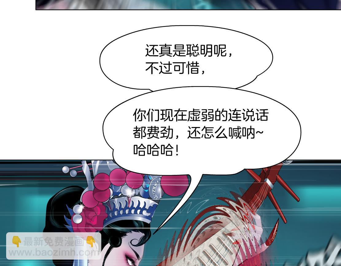 🍣藤女 122【激情篇】我来帮你啦！ 第27页