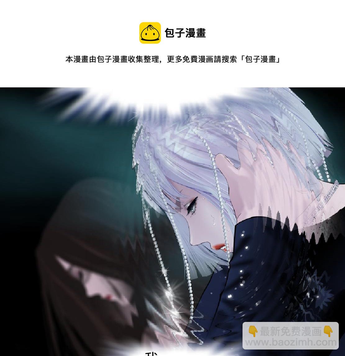 🍣藤女 122【激情篇】我来帮你啦！ 第31页