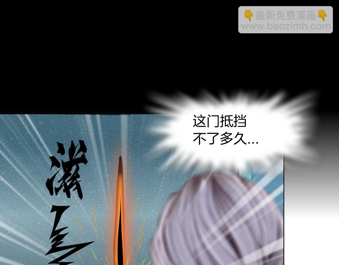 🍣藤女 122【激情篇】我来帮你啦！ 第34页