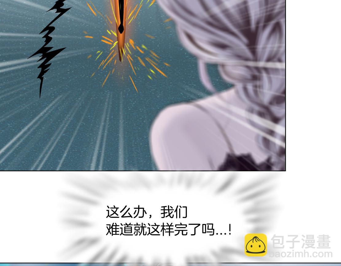 🍣藤女 122【激情篇】我来帮你啦！ 第35页