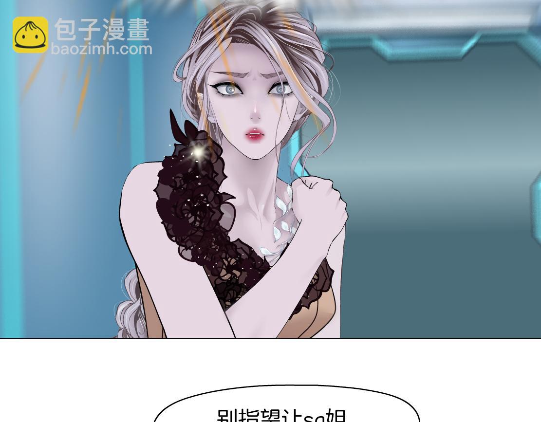 🍣藤女 122【激情篇】我来帮你啦！ 第36页