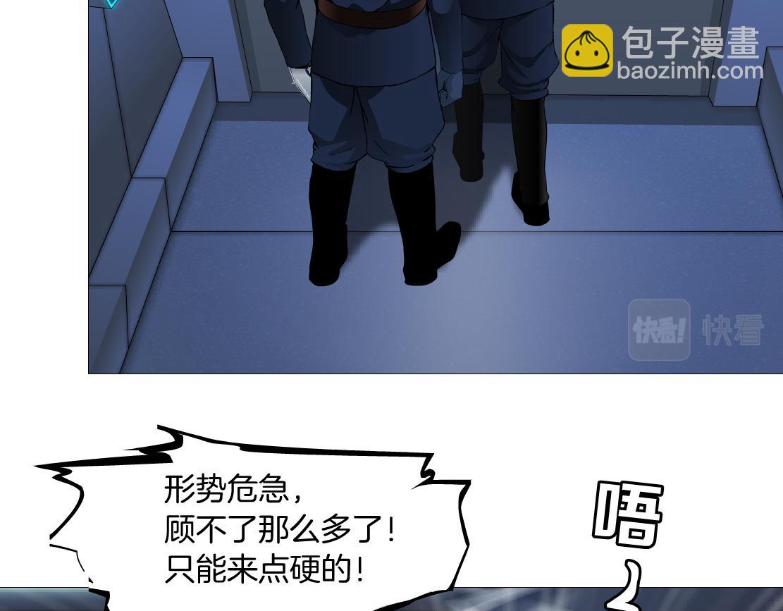 🍣藤女 122【激情篇】我来帮你啦！ 第40页