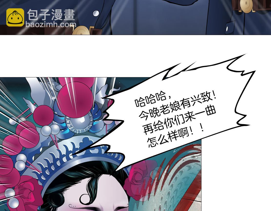 🍣藤女 122【激情篇】我来帮你啦！ 第42页