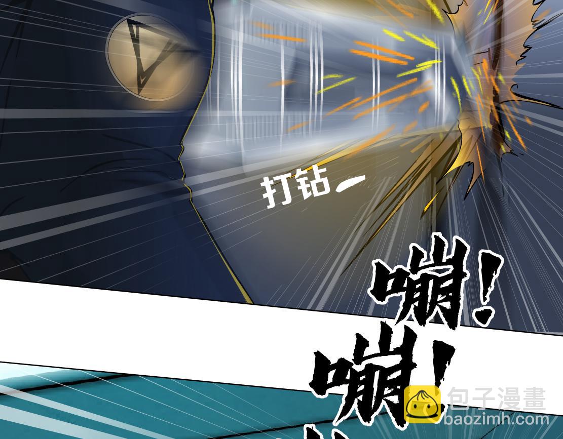 🍣藤女 122【激情篇】我来帮你啦！ 第45页